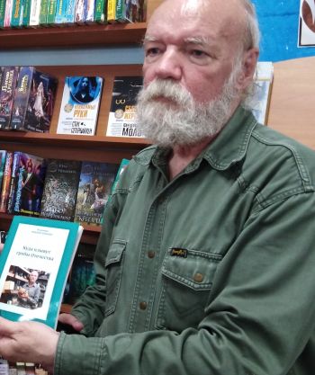 Владимир Иванов-Ардашев