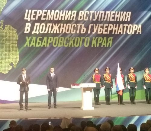 Глава Избирательной комиссии Хабаровского края Денис Кузьменко зачитал постановление об избрании губернатора края.