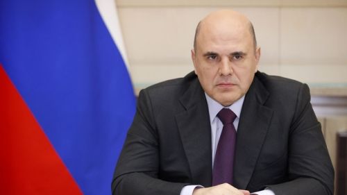 Михаил Мишустин