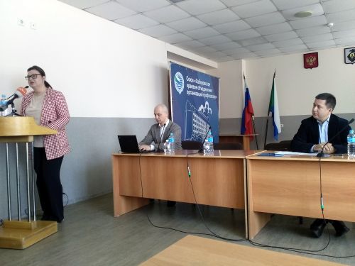 Отчетно-выборная конференция