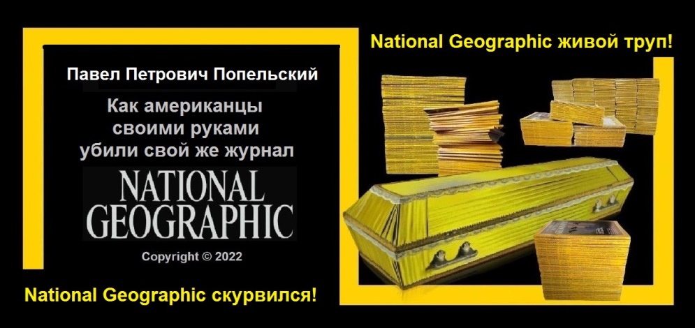 плакат автора статьи