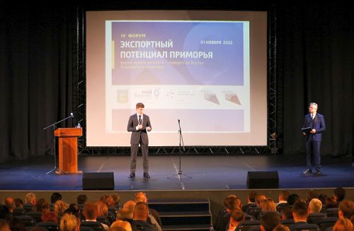 Олег Кожемяко открыл форум