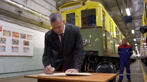 Юрий Трутнев