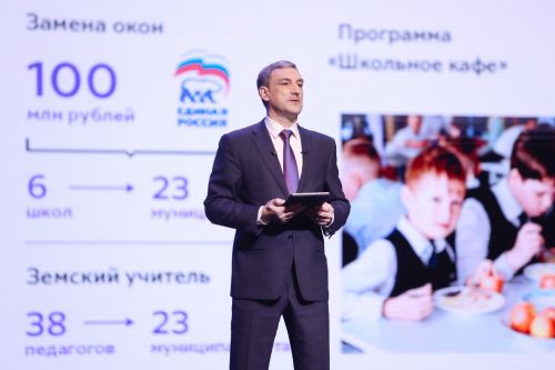 Губернатор Приамурья Василий Орлов