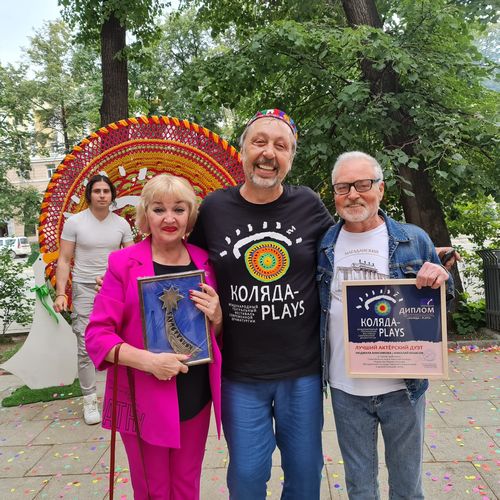 Награду за лучший актерский дуэт получили магаданские артисты на международном фестивале: Людмила Анисимова и Николай Бекасов (в центре Николай Коляда).