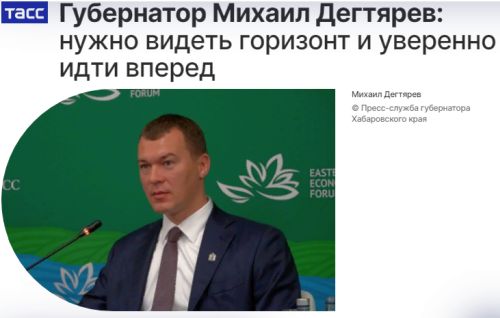 Михаил Дегтярев