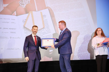 Накануне официальной даты в Анадыре состоялся торжественный вечер, на котором коллектив редакции поздравили губернатор Чукотского автономного округа