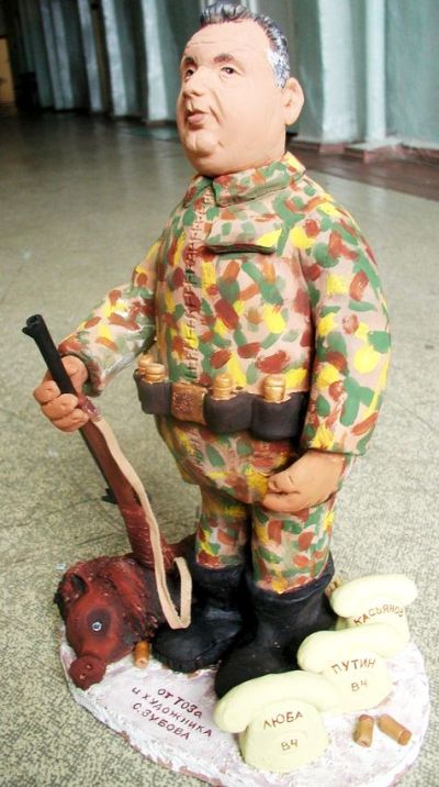 Правда, мини-скульптуру Ишаеву уже делали на 55-летие - 16 апреля 2003-го года (тогда он еще был губернатором Хабаровского края) и подарили от краевой газеты «Тихоокеанская звезда». Художник С. Зубов. «Ишаев на охоте». Фото С. Алексеев.