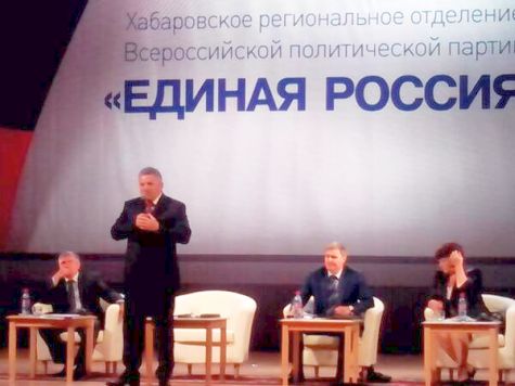 Врио губернатора Хабаровского края Вячеслав Шпорт выступает на конференции. Фото MO ER Khabarovsk - местного отделения партии «Единая Россия» Хабаровска.