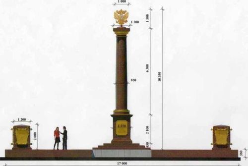 Примерно такой и будет стела