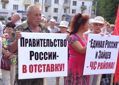 п. Кавалерово, 24 августа 2013 г.