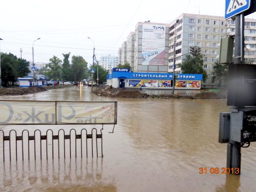 Хабаровск, 31 августа 2013 г.