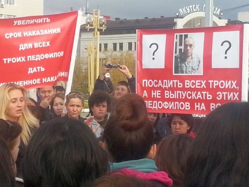 Якутск, 11 сентября