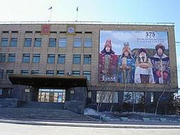 Дом правительства. Якутск.