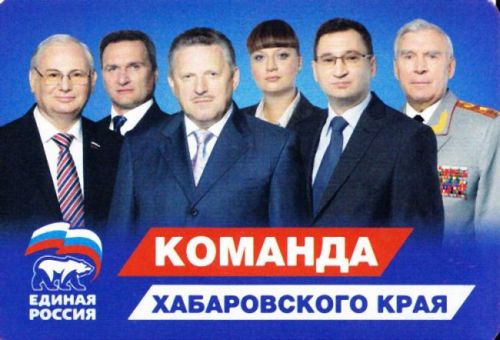 Команда Хабаровского края: Б.Резник, А.Шишкин, В.Шпорт, К.Исаева, А.Климов, М.Моисеев (слева направо)