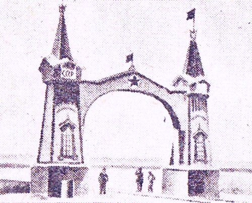 Советская арка