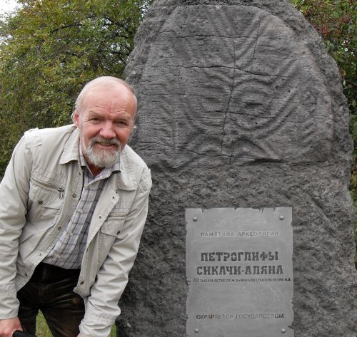 Владимир Иванов-Ардашев у стелы в Сикачи Аляне.