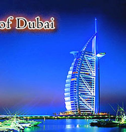 Дубайский инвестиционный форум