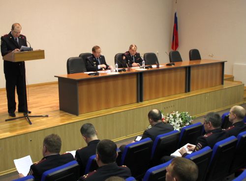 Идет коллегия.