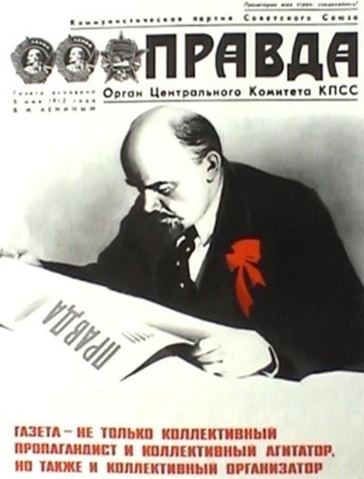 5 мая - День печати!