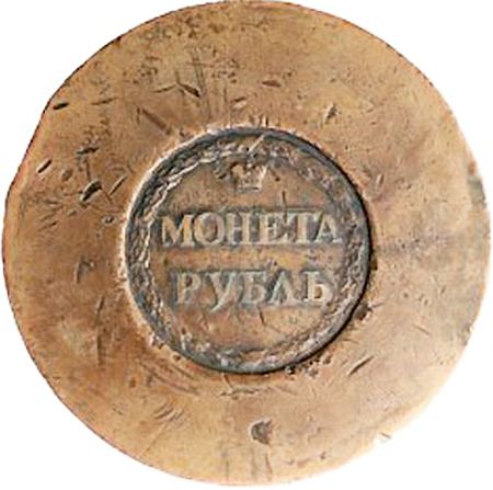 медная монета