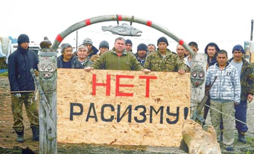 Аборигены юга Камчатки считают, что теперь КМНСов поделили. Те кто в Корякии - лучше, на юге - хуже. И заявляют «о расизме на Камчатке»