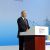 Президент России сделал доклад на Деловом саммите форума АТЭС