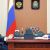 Встреча Дмитрия Медведева с врио губернатора Амурской области Александром Козловым