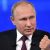 Путин не планирует отдавать Курилы