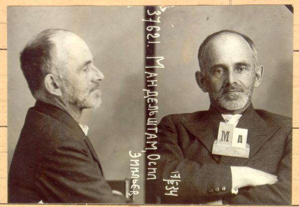 Тюремная фотография О.Э.Мандельштама в профиль и фас, сделанная 17 мая 1934 года. (нажмите, чтобы увеличить)