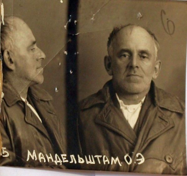 Тюремная фотография О.Э.Мандельштама: фас, профиль, 1938 г. (нажмите, чтобы увеличить)