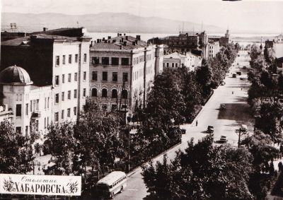 Улица Карла Маркса. Хабаровск, 1958. Фото Н.Н. Шкулина /Нажмите, чтобы УВЕЛИЧИТЬ (нажмите, чтобы увеличить)