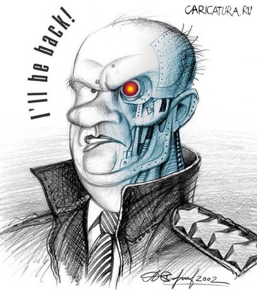 Терминатор перед уходом сказал айл би бэк, а Зюганов никуда и не уходил.