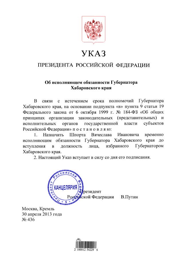 Нажмите, чтобы увеличить