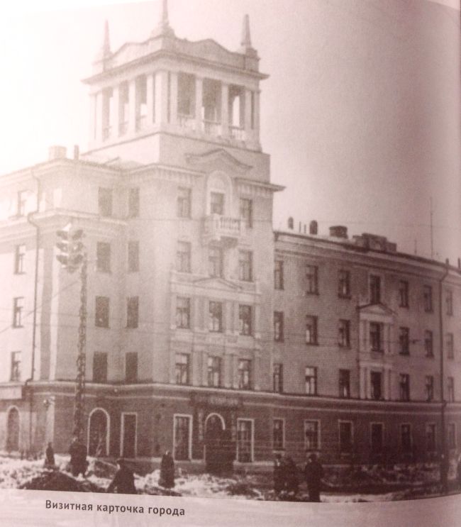 «Визитная карточка города»