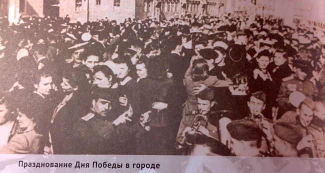 «Празднование Дня Победы в городе»