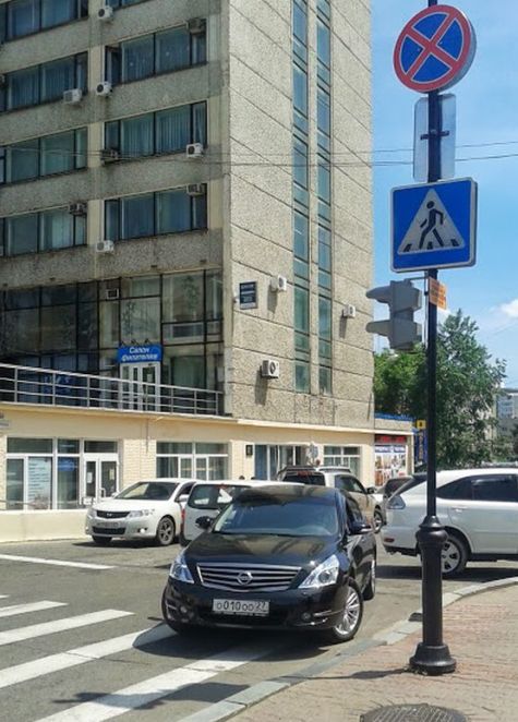 Знак «3.27» ПДД запрещает тут остановку. Фото Дениса Бутенко.