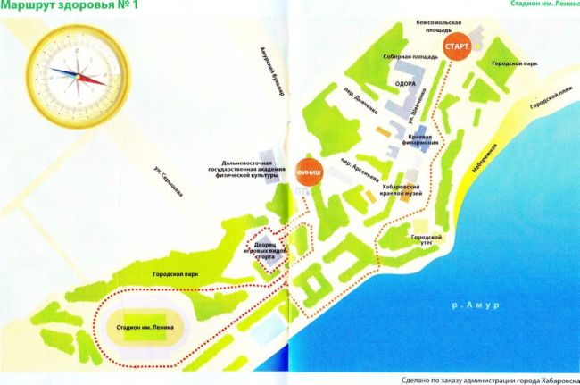 Маршрут здоровья №1. Набережная Амура. Нажмите, чтобы УВЕЛИЧИТЬ (нажмите, чтобы увеличить)