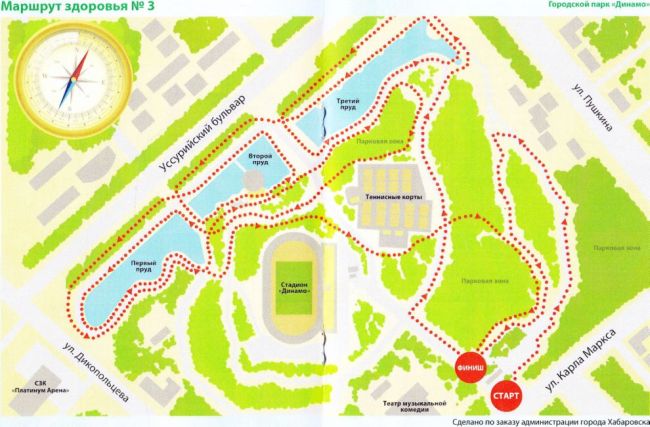 Маршрут здоровья №3. Парк "Динамо". Нажмите, чтобы УВЕЛИЧИТЬ (нажмите, чтобы увеличить)