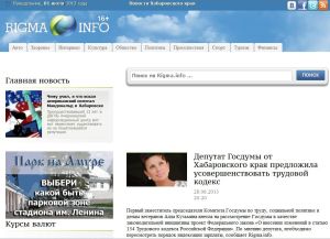 Rigma.info: Депутат Госдумы от Хабаровского края предложила усовершенствовать трудовой кодекс/ Нажмите, чтобы УВЕЛИЧИТЬ (нажмите, чтобы увеличить)