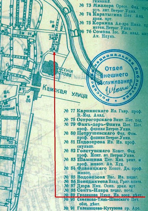 Уникальная старинная схема Смоленского кладбища (стрелкой указано точное место захоронения приамурского губернатора)/ Нажмите, чтобы УВЕЛИЧИТЬ (нажмите, чтобы увеличить)