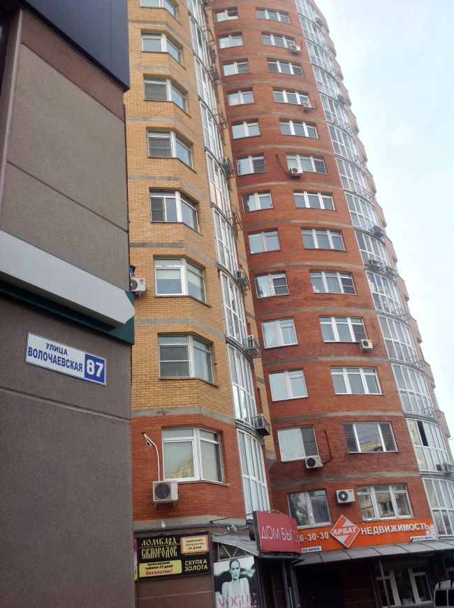 Элитный дом в Хабаровске, по ул. Волочаевской, 87