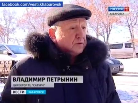 Наемный директор торгового центра «Сатурн» Владимир Петрынин