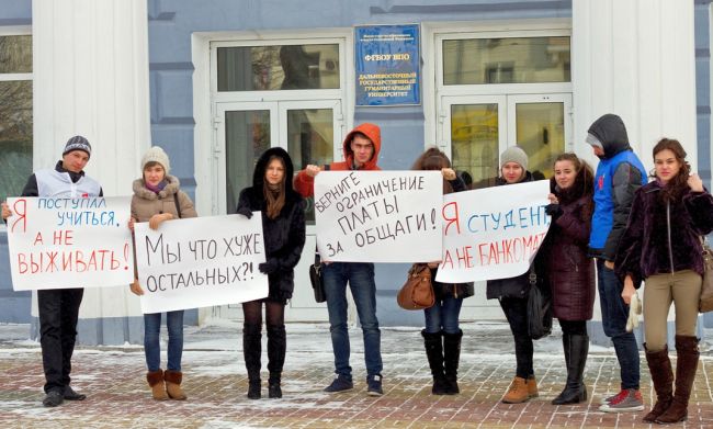 Пикет в Хабаровске, около ДВГГУ