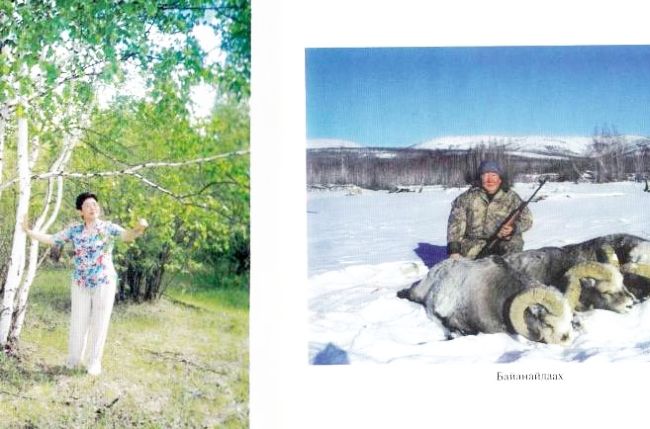 Книга «Иhит, иhирэх тылбытын» тиражом 300 экземпляров, напечатана в ГУП НИПК «Сахаполиграфиздат» в 2005 г.