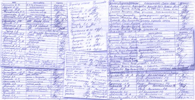 Подписи. Нажмите, чтобы УВЕЛИЧИТЬ (нажмите, чтобы увеличить)