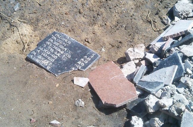Плиты с мемориального комплекса