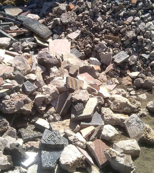 Плиты с мемориального комплекса