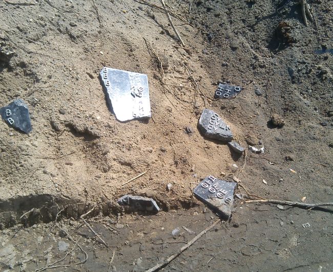 Плиты с мемориального комплекса