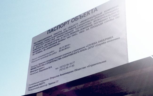 Заказчиком реконструкции выступает Служба заказчика минстроя края, генподрядчиком - ОАО «Строительное управление №277» (нажмите, чтобы увеличить)